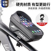 wheelup自行車公路車裝車包車頭包27.5寸自行車便攜收納袋騎行包自行車包 後架包 橫梁包 車尾包 歷史價格詳細信息