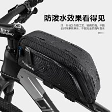 現貨 INBIKE防水前包 大容量騎行車把包  多功能山地車掛包簡約 歷史價格詳細信息