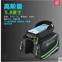 現貨 ROCKBROS手機支架生活防水包包騎行車包前包導航架簡約 歷史價格詳細信息
