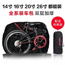 現貨 Rhinowalk 多功能騎行腰包車前掛車把包公路車頭包山地車工具裝備簡約 歷史價格詳細信息