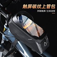 現貨 DEENOUNT包折疊車前掛包水壺包山地車公路騎行包戶外用品簡約 歷史價格詳細信息