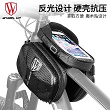 現貨 車前包防潑水觸屏手機包騎行包掛包山地車車頭包騎行裝備簡約 歷史價格詳細信息