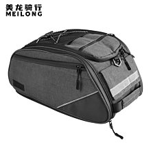 現貨山地車尾包坐墊包鞍座后掛硬殼后座工具包自行車防水大容量騎行包可開發票 歷史價格詳細信息