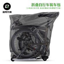 現貨 ROCKBROS手機支架生活防水包包騎行車包前包導航架簡約 歷史價格詳細信息