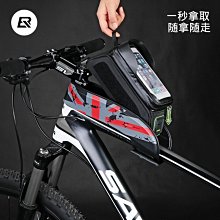 現貨洛克兄弟山地車前梁包車把包公路車自行車上管車頭包單車騎行裝備可開發票 歷史價格詳細信息