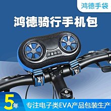 現貨廠家山地車車把包山地自行車包車頭包騎行裝備可肩背可開發票 歷史價格詳細信息