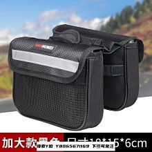 捷安特防水自行車包前梁包大容量掛包上管包騎行山地車橫梁包馬鞍 歷史價格詳細信息