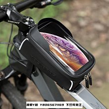 自行車頭包手機電腦包越野包便攜式挎包創意自行車包 歷史價格詳細信息