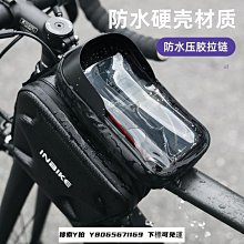 INBIKE自行車一體成型可調節帶安全閃燈安全頭盔 歷史價格詳細信息