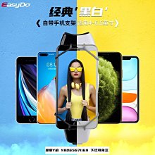 EasyDo自行車水壺架 鋁合金一體成型水杯架山地車配件裝備防刮擦 歷史價格詳細信息