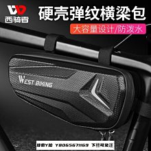 自行車管包硬殼防水耐刮前梁包管車頭包手機包山地公路車騎行配件 歷史價格詳細信息