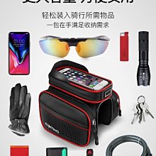 Giant捷安特自行車包防水山地車前包騎行包單車橫梁包馬【爆款】 歷史價格詳細信息