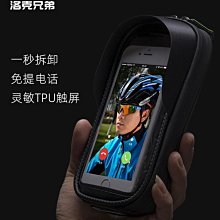 觸屏山地車騎行手套男女加絨秋冬季戶外登山訓練保暖防滑開車全指 歷史價格詳細信息