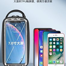 自行車頭包手機電腦包越野包便攜式挎包創意自行車包 歷史價格詳細信息