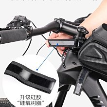 美利達通用自行車大容量防水硬殼上管包車前包單車騎行【爆款】 歷史價格詳細信息