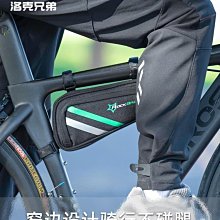 Giant捷安特自行車包防水山地車前包騎行包單車橫梁包馬【爆款】 歷史價格詳細信息