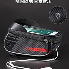 捷安特自行車包手機包水壺包雙包馬鞍包上管包單車配件【爆款】 歷史價格詳細信息