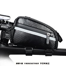 Rhinowalk犀牛 自行車上管包公路車山地車梁包 腳踏車置物包置物袋 貨架包 後車包 後馱包 歷史價格詳細信息