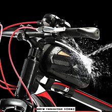 自行車頭包手機電腦包越野包便攜式挎包創意自行車包 歷史價格詳細信息