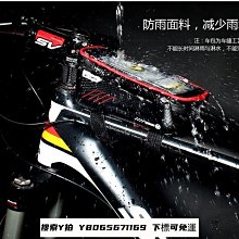 WILD MAN/野外人山地自行車包EVA硬殼前梁包上管包手機橫梁包自行車包 後架包 橫梁包 車尾包 歷史價格詳細信息