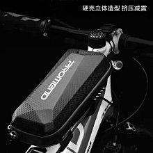 Promend山地公路自行車 三培林鋁合金輕量軸承越野競速腳踏 歷史價格詳細信息