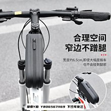 捷安特自行車包上管包山地車公路車騎行單車前包管上包【爆款】 歷史價格詳細信息