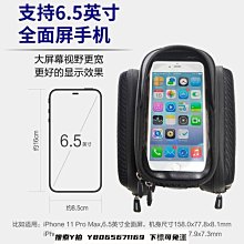 捷安特自行車包手機包水壺包雙包馬鞍包上管包單車配件【爆款】 歷史價格詳細信息