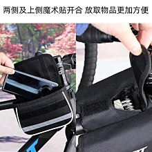 Giant捷安特自行車包防水山地車前包騎行包單車橫梁包馬【爆款】 歷史價格詳細信息