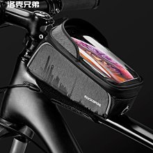 自行車頭包手機電腦包越野包便攜式挎包創意自行車包 歷史價格詳細信息