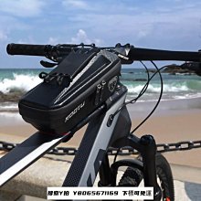 自行車頭包手機電腦包越野包便攜式挎包創意自行車包 歷史價格詳細信息