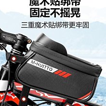 騎行自行車馬鞍包戶外運動單車包尼龍防水川藏線車架車后包馱包 腳踏車置物包置物袋 貨架包 後車包 後馱包 歷史價格詳細信息