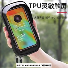 自行車梁包山地車上管包防水梁包觸屏大屏手機包裝備配件馬鞍包 腳踏車置物包置物袋 貨架包 後車包 後馱包 歷史價格詳細信息