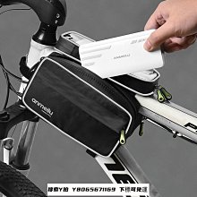 自行車包山地公路車上管手機包收納防水前梁包前掛包騎行裝備配件自行車包 後架包 橫梁包 車尾包 歷史價格詳細信息