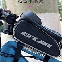 GUB923自行車包大容量山地車包手機包上管包馬鞍包騎行【爆款】 價格比較,價格查詢,歷史價格詳細信息