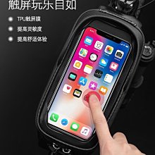 自行車包山地車公路車騎行手機包收納包防水防震騎行裝【爆款】 歷史價格詳細信息