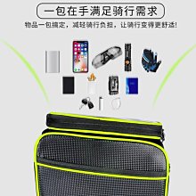 Giant捷安特自行車包防水山地車前包騎行包單車橫梁包馬【爆款】 價格比較,價格查詢,歷史價格詳細信息