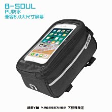 捷安特適用山地自行車水壺架公路騎行單車放水支架裝水杯架通用 歷史價格詳細信息