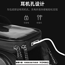 硬殼觸屏自行車包上管車頭包手機包山地公路車騎行配件【爆款】 歷史價格詳細信息