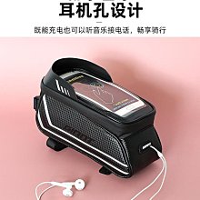 捷安特新款自行車車把包山地公路車前包防水導航車頭包騎行手機包 歷史價格詳細信息