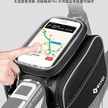 捷安特自行車包手機包水壺包雙包馬鞍包上管包單車配件【爆款】 歷史價格詳細信息