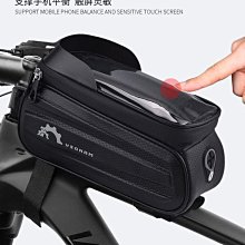 山地車自行車硬殼包三合一前梁包馬鞍包 單車騎行裝備配件自行車包 後架包 橫梁包 車尾包 歷史價格詳細信息