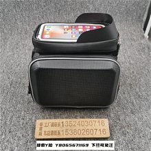 硬殼觸屏自行車包上管車頭包手機包山地公路車騎行配件【爆款】 歷史價格詳細信息