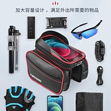 捷安特防水自行車包前梁包大容量掛包上管包騎行山地車橫梁包馬鞍 歷史價格詳細信息