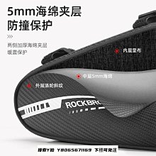 洛克兄弟自行車上管包山地車包馬鞍包觸屏車前包騎行裝【爆款】 歷史價格詳細信息