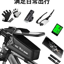 西騎者自行車包大容量后座馱包立體后貨架包旅行郊游戶外騎行駝包 歷史價格詳細信息