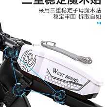 西騎者自行車包大容量后座馱包立體后貨架包旅行郊游戶外騎行駝包 歷史價格詳細信息