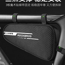 洛克兄弟自行車上管包山地車包馬鞍包觸屏車前包騎行裝【爆款】 歷史價格詳細信息