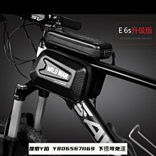 硬殼自行車包 山地公路車防水 上管包馬鞍包騎行裝備配【爆款】 歷史價格詳細信息
