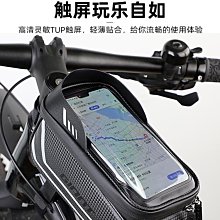 Giant捷安特自行車包防水山地車前包騎行包單車橫梁包馬【爆款】 歷史價格詳細信息