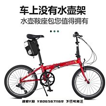 【DAHON 大行】Boardwaik D7 20吋(折疊車) 歷史價格詳細信息